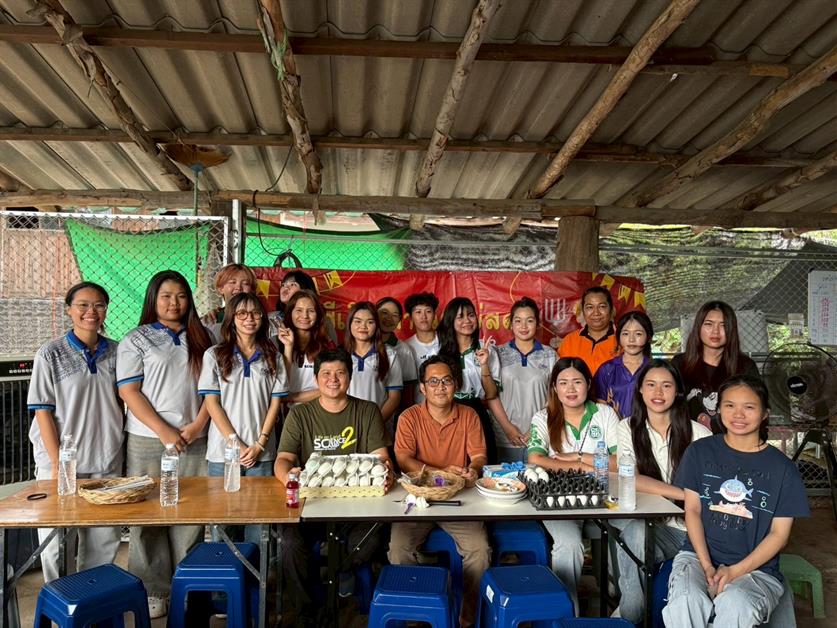 คณะวิทยาศาสตร์ มหาวิทยาลัยพะเยา
